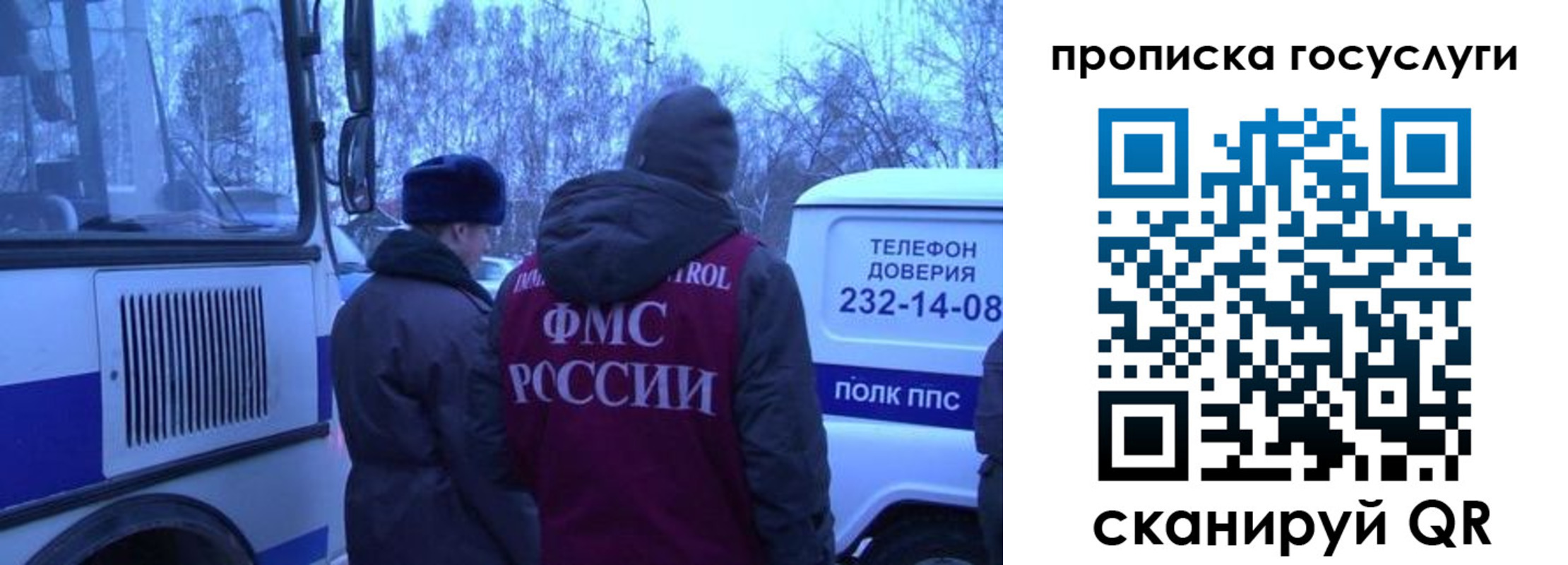 временная регистрация адрес в Лесном