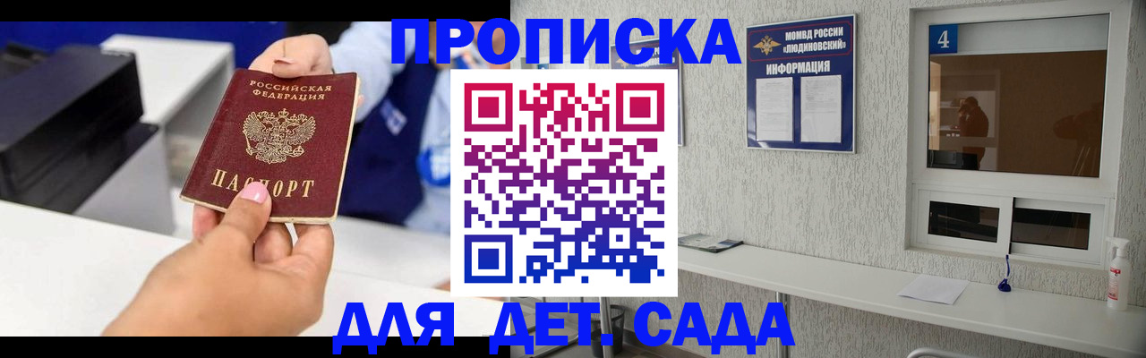 форма 3 в Лесном